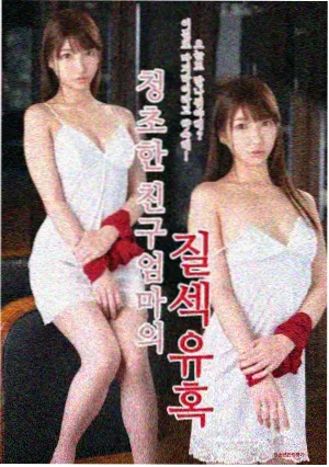 山海邮差 剧集海报