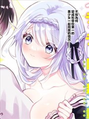 墨色江湖 漫画改编动画海报
