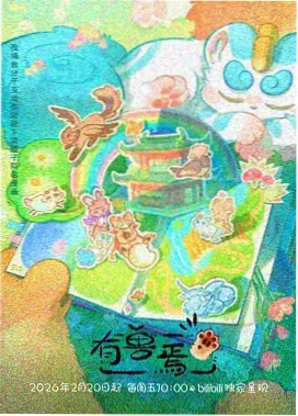 漫画改编节奏研究配图