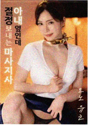 编辑精选影片封面